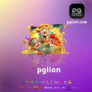 pglion